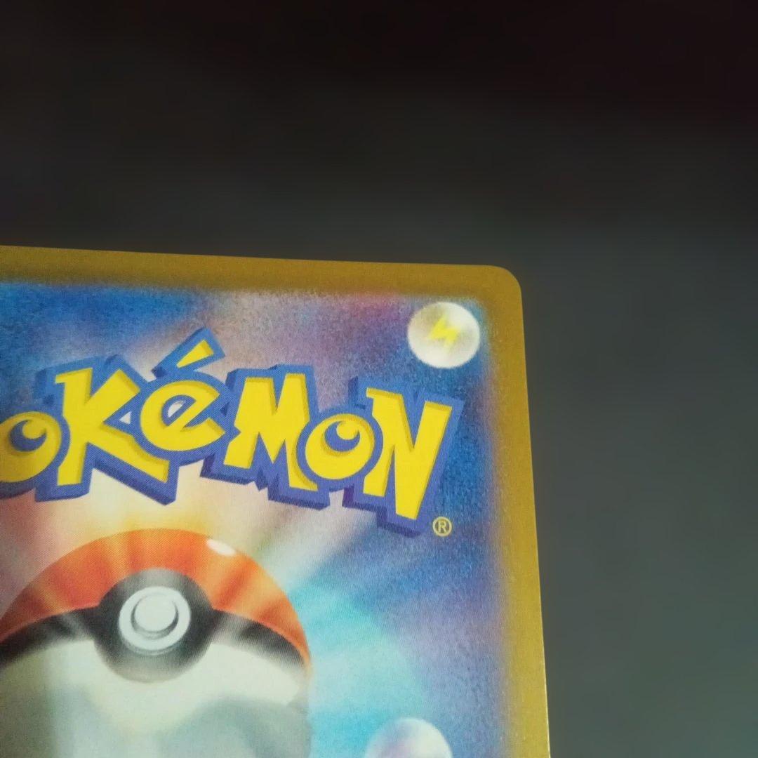 ポケモンカード メガカイリューex MUR 250/193 M2a メガドリーム