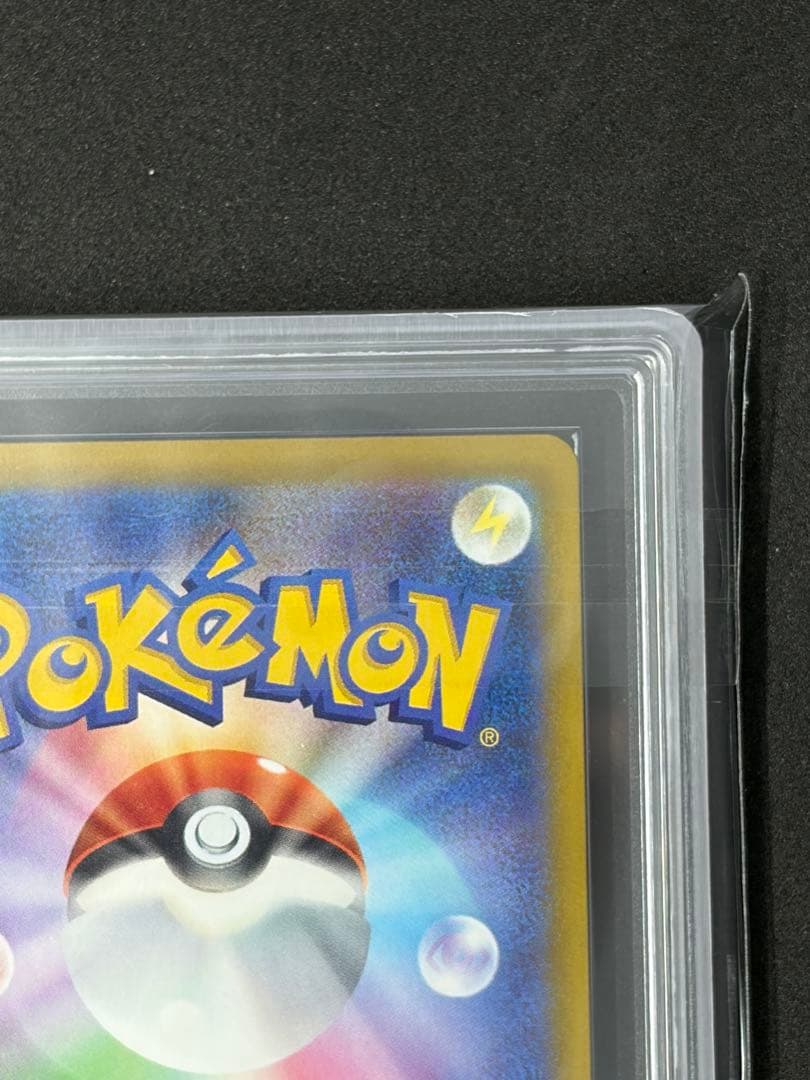 ARS10 カナリィ SR ポケモンカード ポケカ