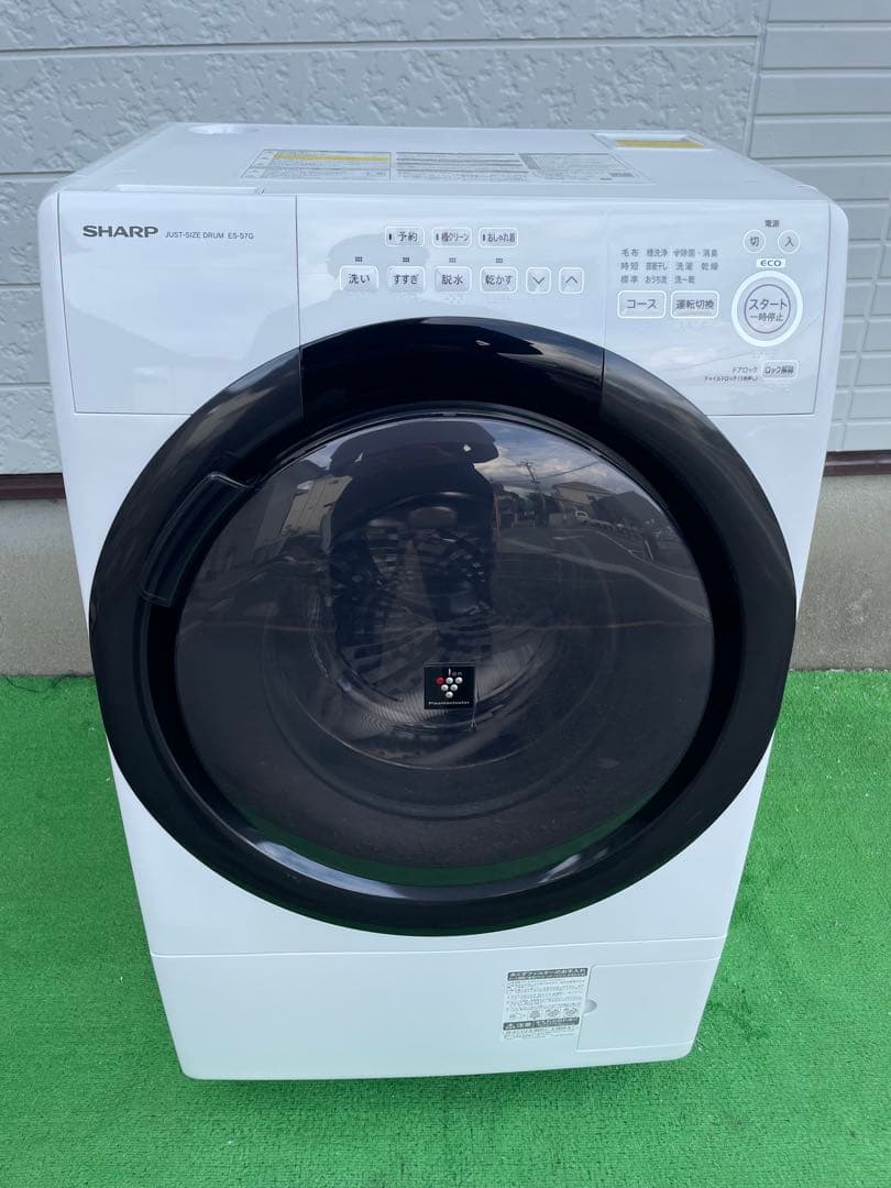 806シャープ 7kgドラム式洗濯乾燥機 右開き インバーター搭載 2022年製