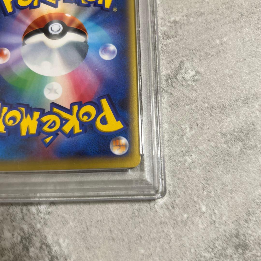 【PSA9】MガルーラEX UR