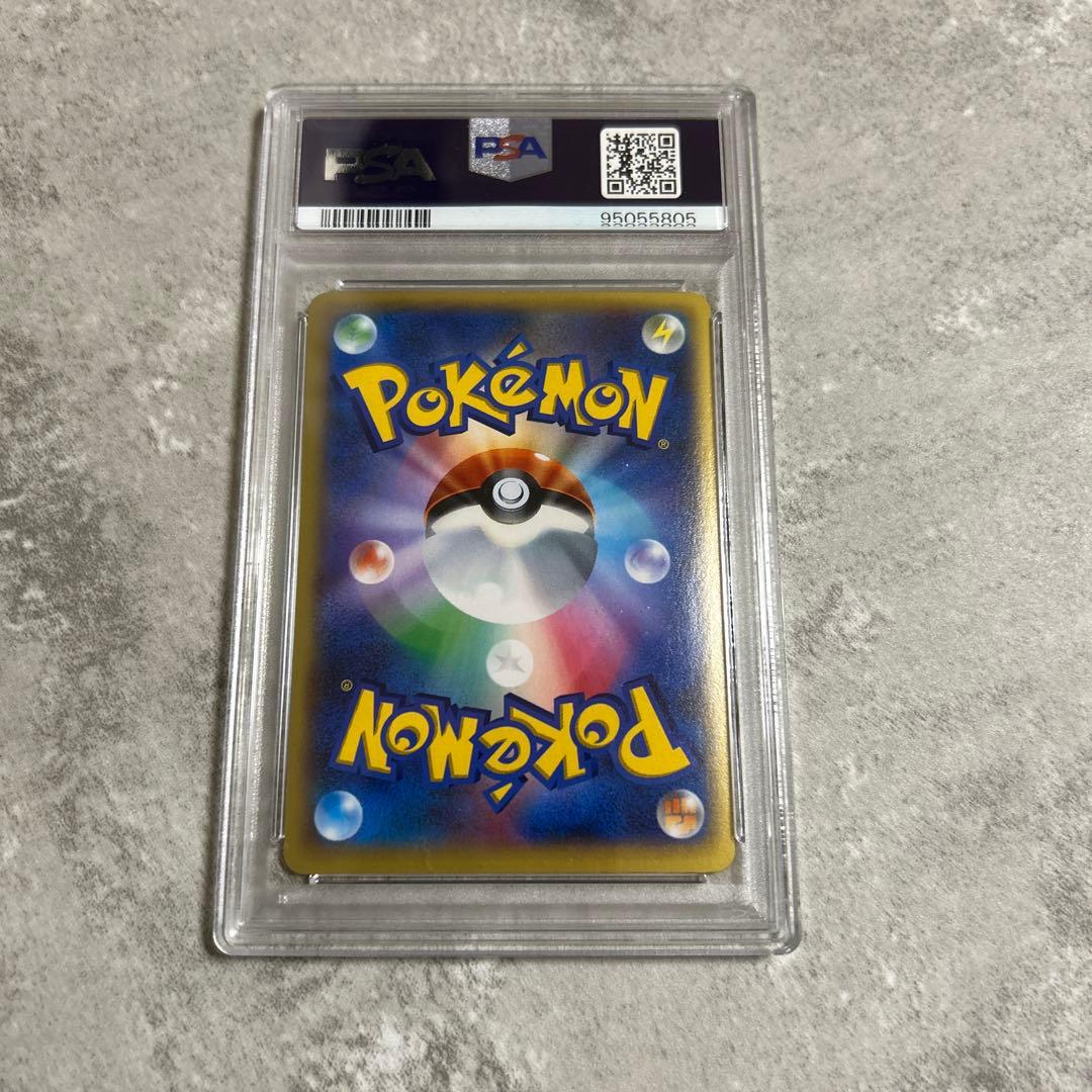 【PSA9】MガルーラEX UR