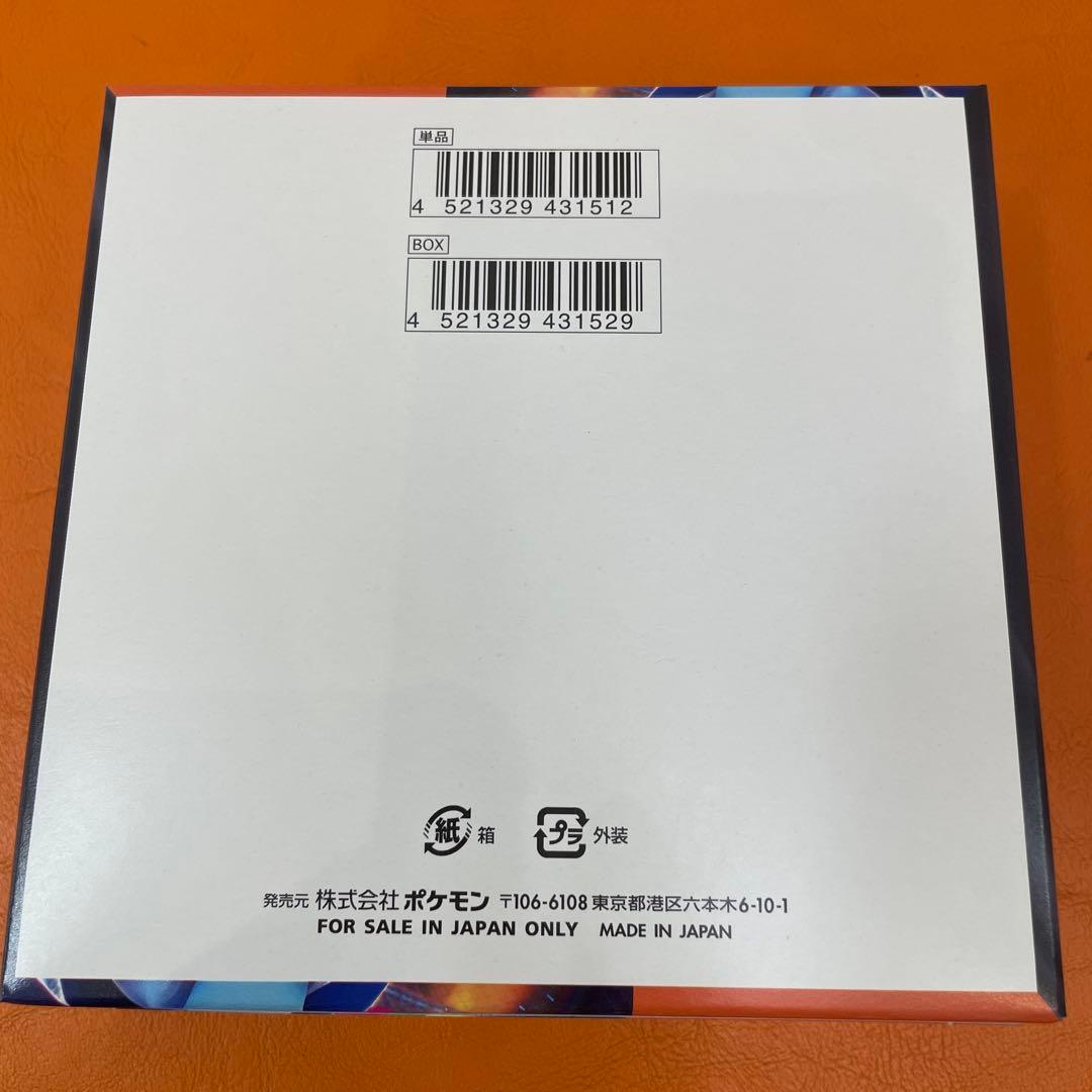 ポケモンカードゲーム インフェルノX シュリンクなしぺりぺりあり