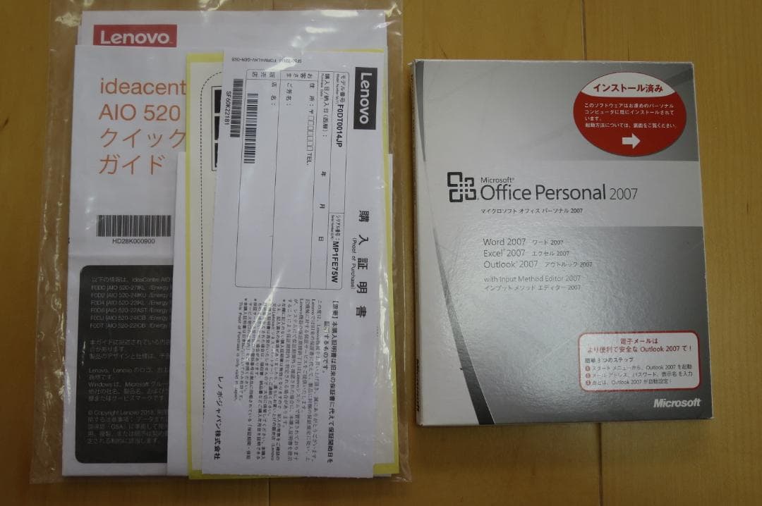 Lenovo　一体型デスクトップPC　AIO 520　Windows11