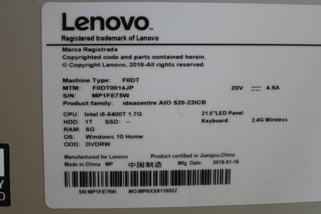 Lenovo　一体型デスクトップPC　AIO 520　Windows11