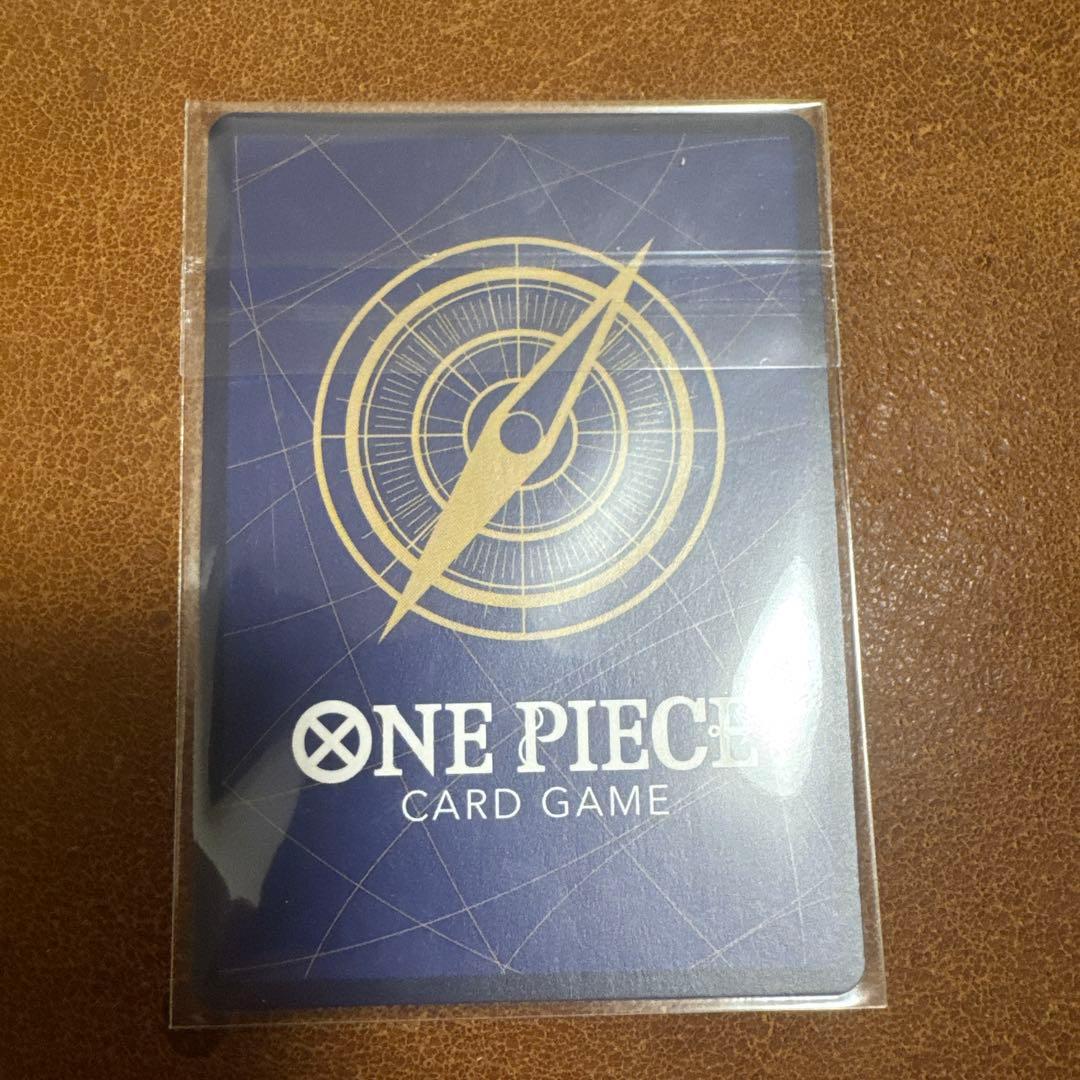 サンジ　フラッグシップ