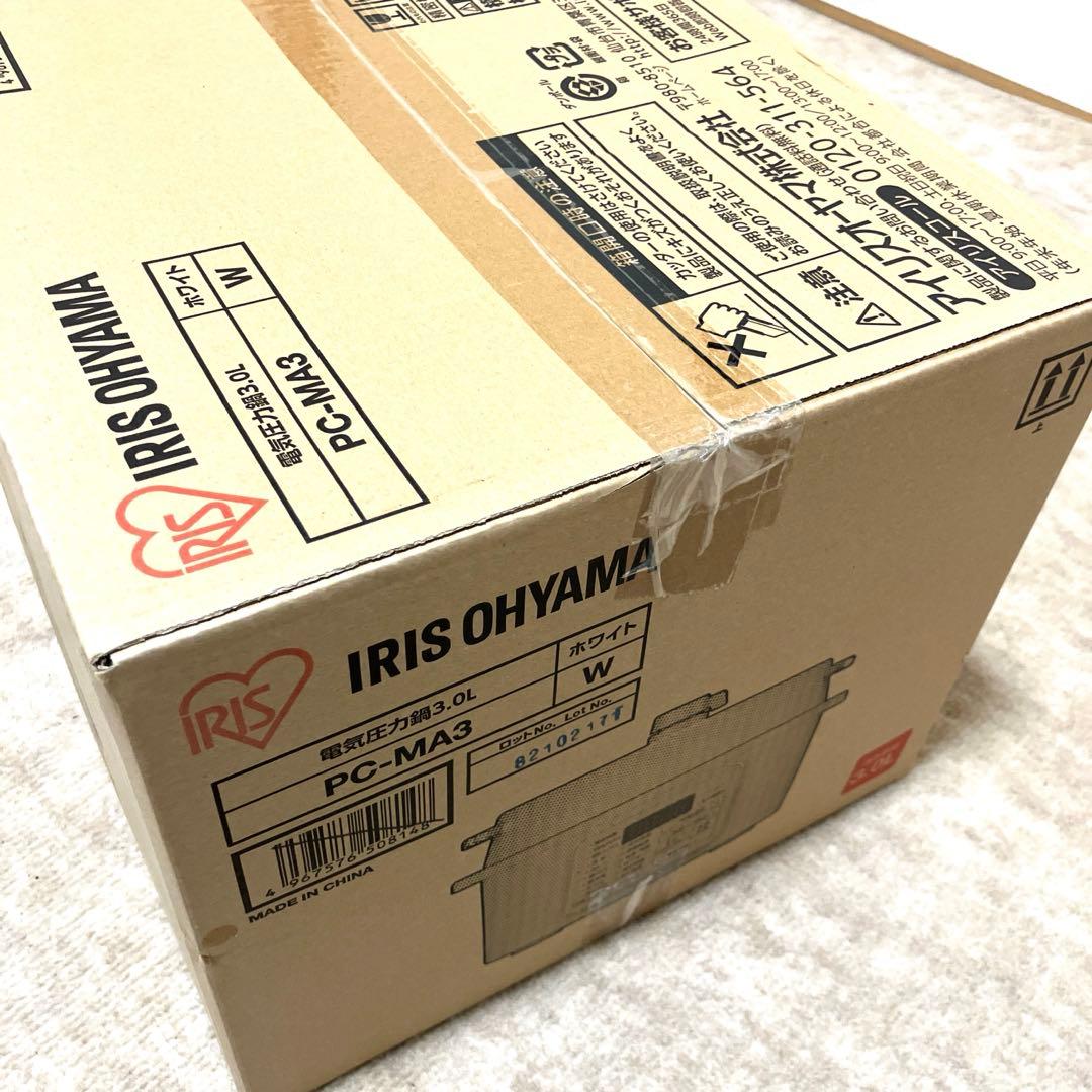【未開封】アイリスオーヤマ 電気圧力鍋3L 3~4人用ホワイト PC-MA3-W