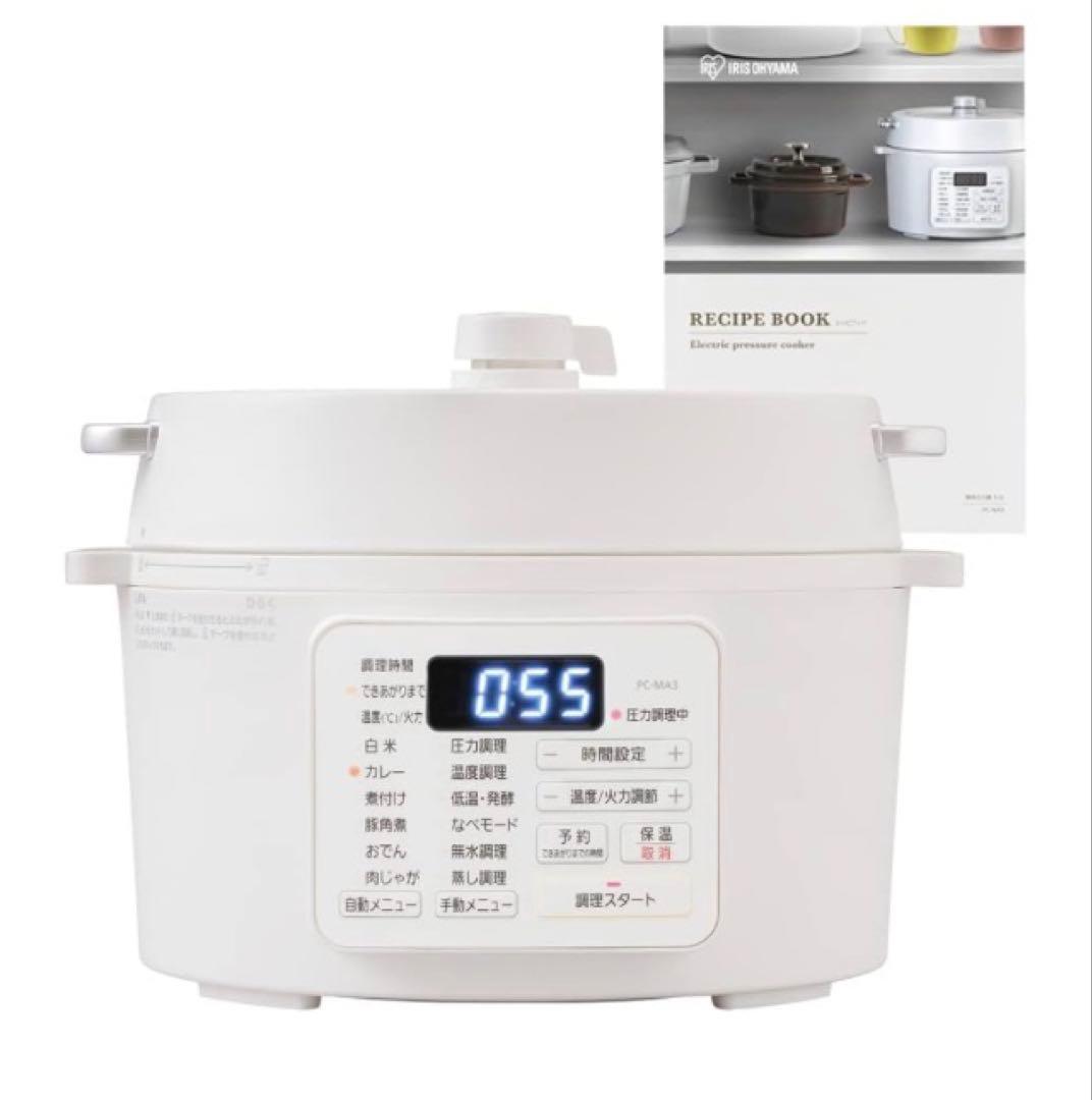 【未開封】アイリスオーヤマ 電気圧力鍋3L 3~4人用ホワイト PC-MA3-W