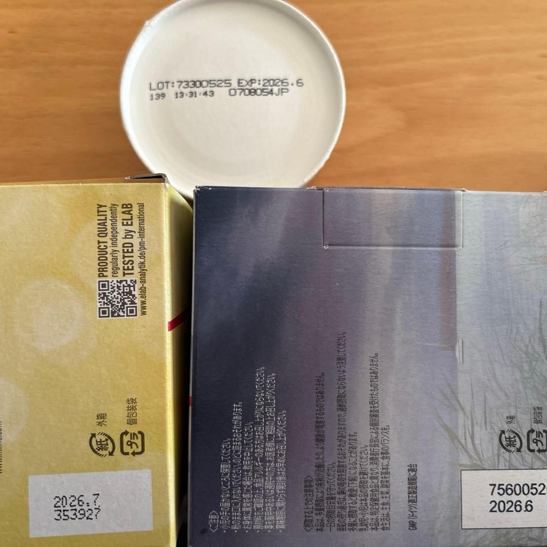 新品未使用☆フィットライン神酵素BASICSセット