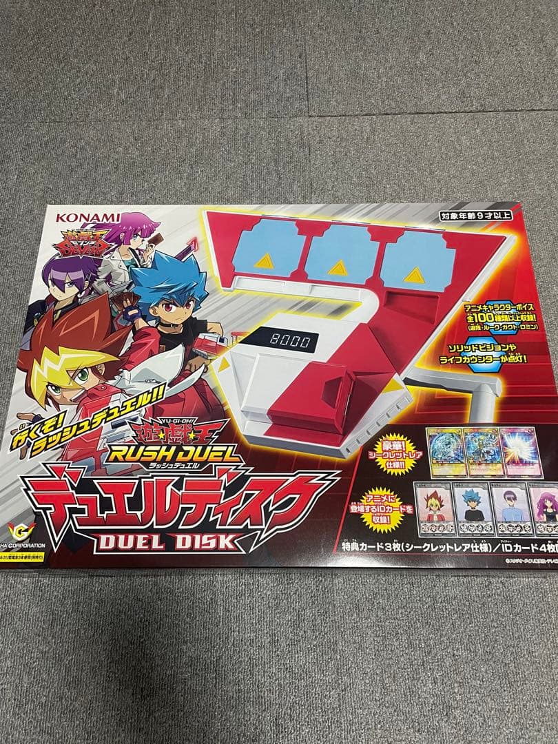遊戯王ラッシュデュエル DUEL DISK