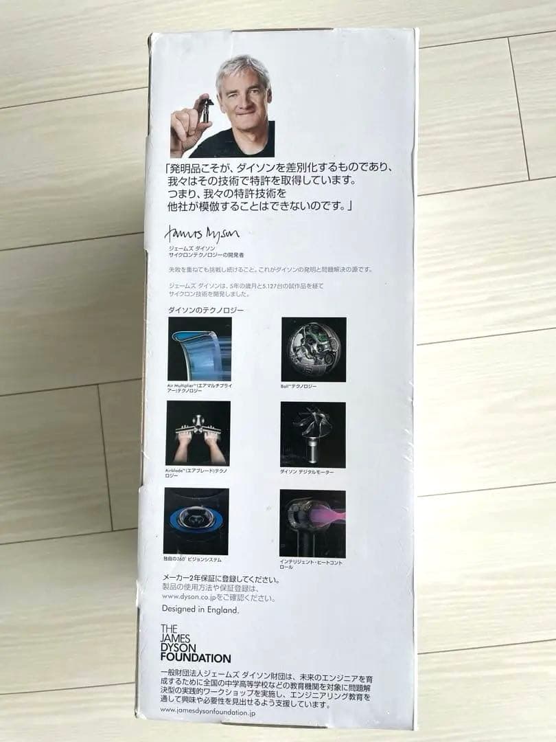 dyson V7 trigger 新品未使用