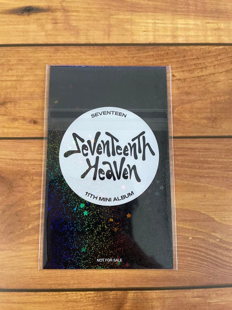 SEVENTEEN ウォヌ　Heaven TSUTAYA ラキドロ