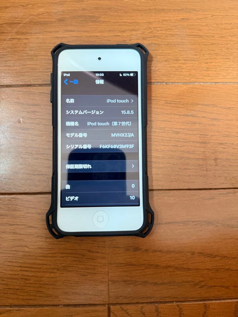 Apple iPod touch (第7世代) レッド 32GB