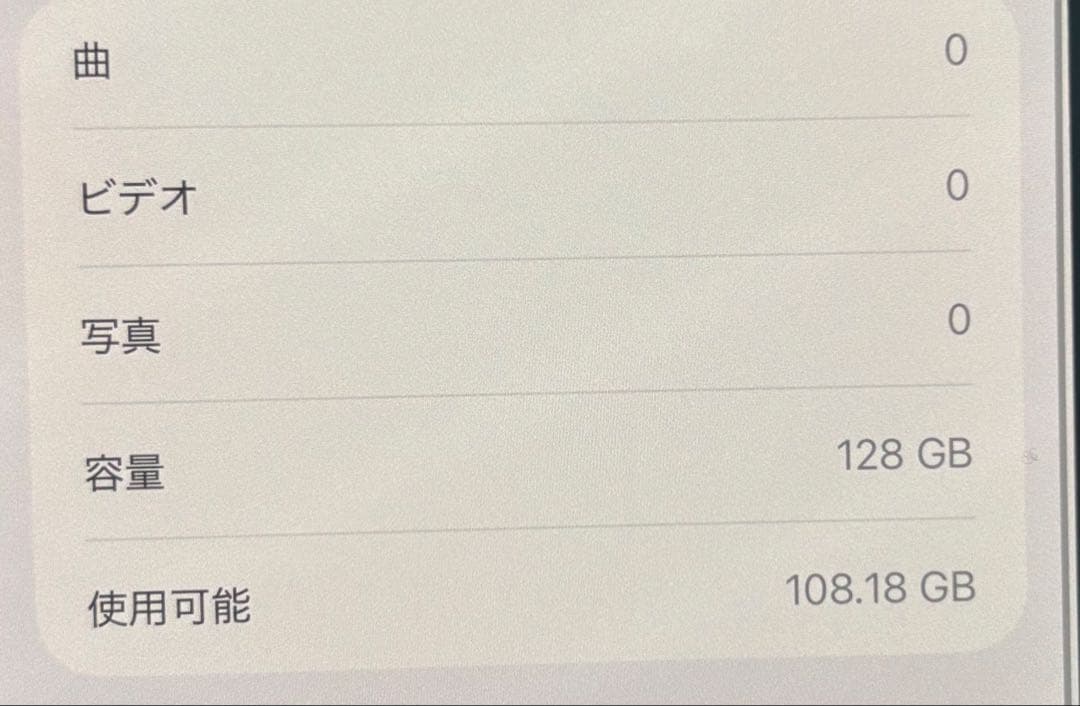 Apple iPhone 15 plus イエロー 本体