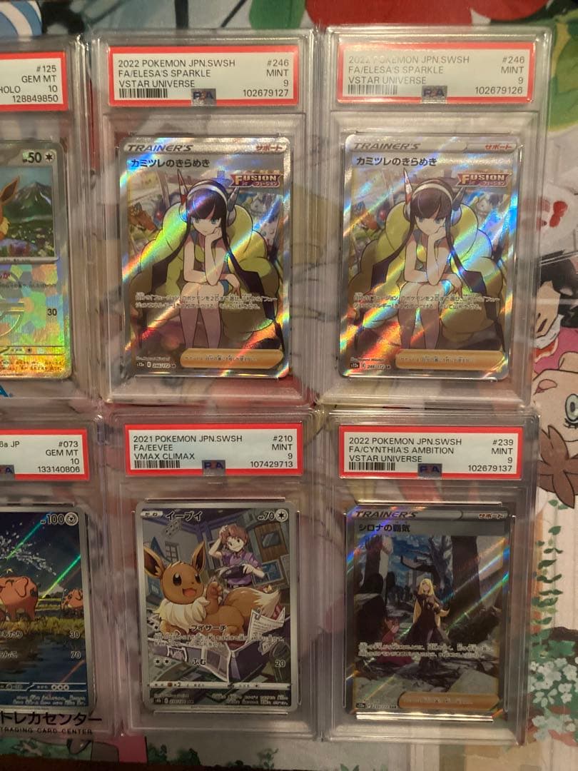 ポケモンカード　まとめ売り　引退品　PSA10 9ムニキスゼロ　BOX プロモ