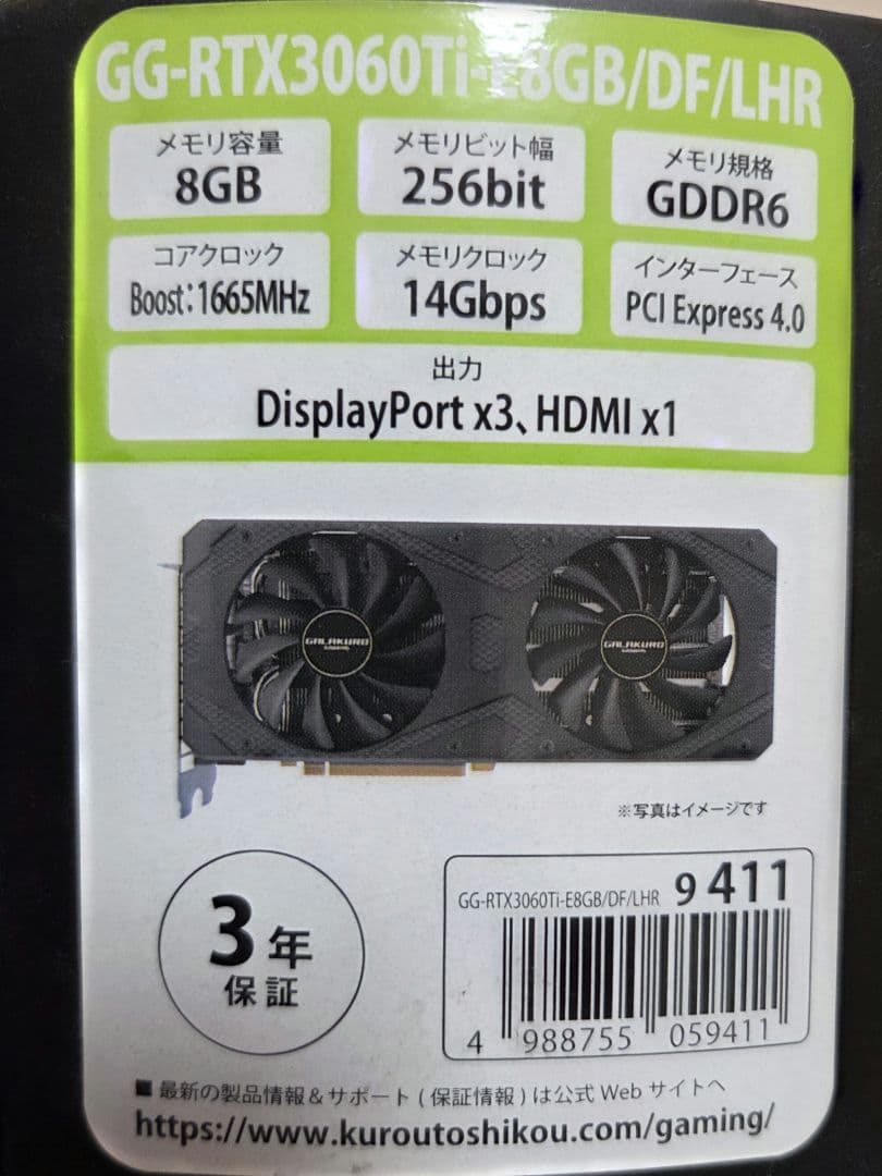 グラフィックボード・グラボ・ビデオカード GALAKURO GAMING GEFORCE RTX 3060 Ti
