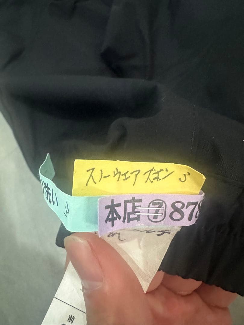 The North Face 子ども用スキーウエアパンツ黒