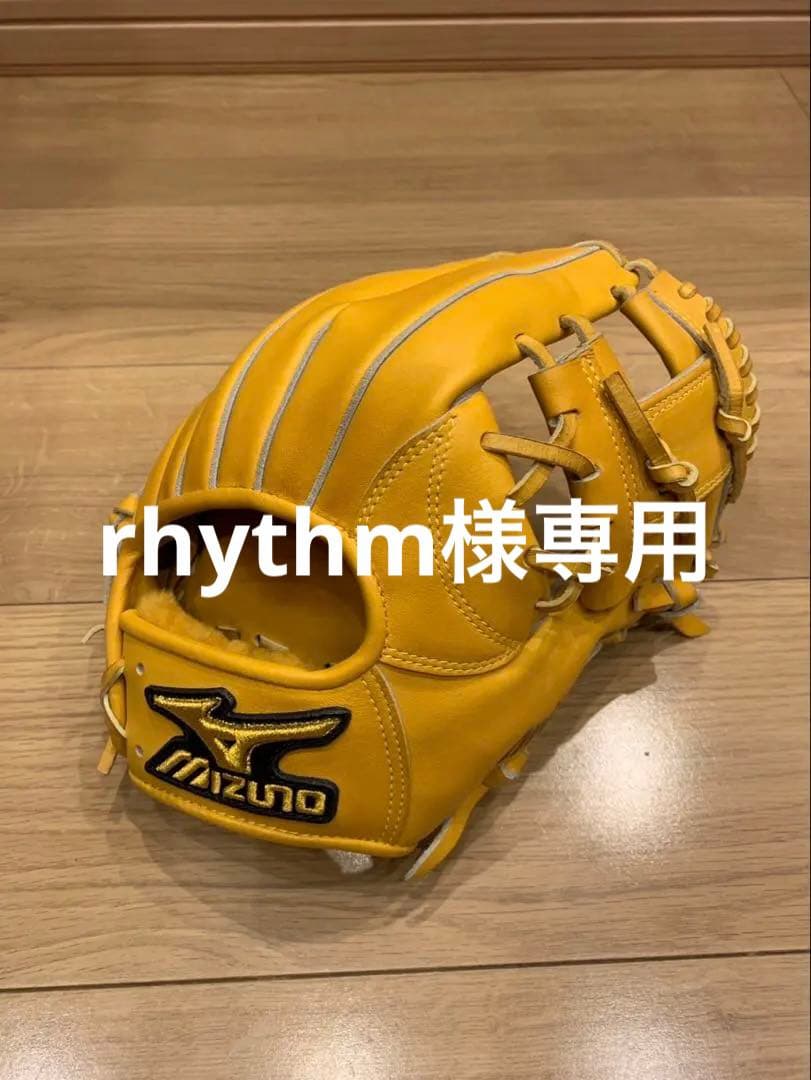(美品)ミズノプロ　硬式　内野手用グローブ