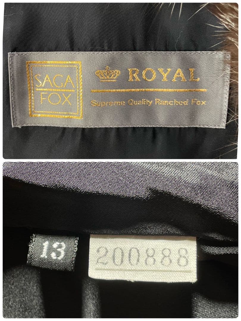 肉厚◎極美品✨SAGA FOX 金サガ ロイヤル なめし柔らか◎ 毛皮 13号