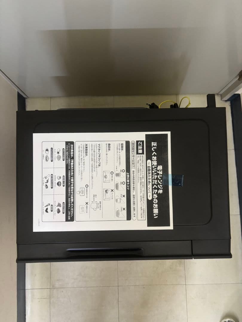 リファビッシュ品☆極美品電子レンジAQUAフラットテーブルAQM-KF20P黒色