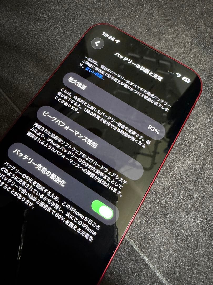 Apple iPhone 13 Product Red 本体　256GB 93%