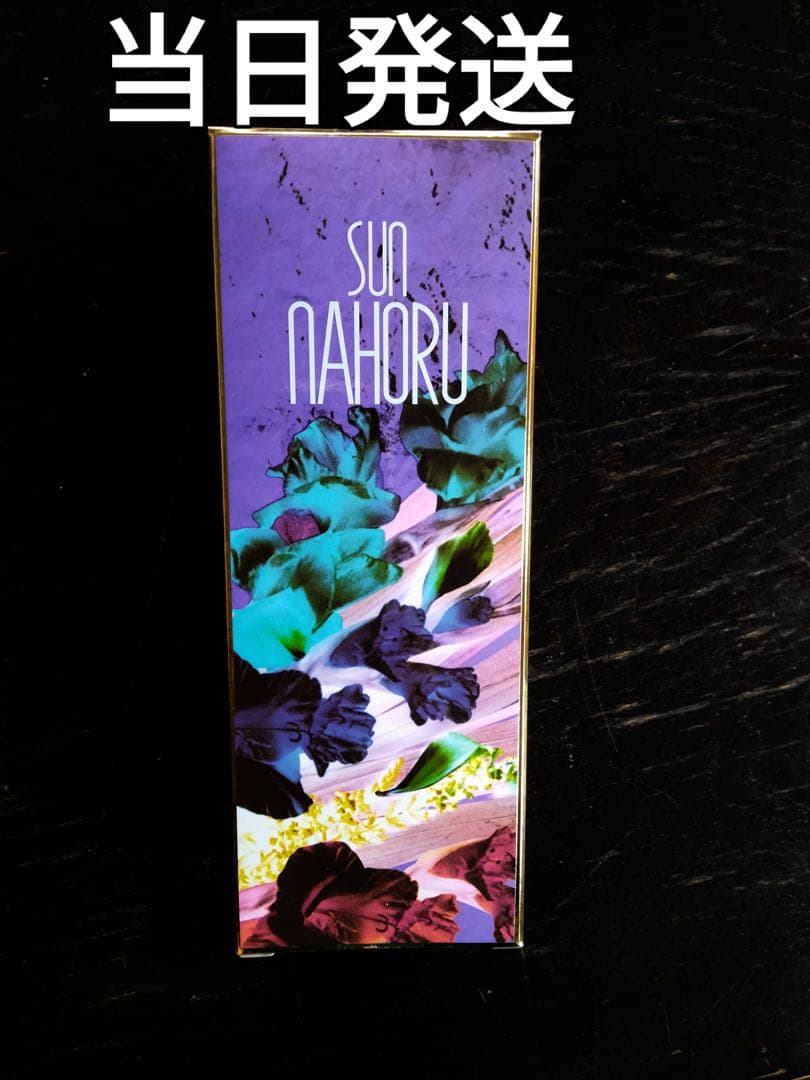 サンナホル　ナチュラルトリ−トメントシャンプー300ml 1本