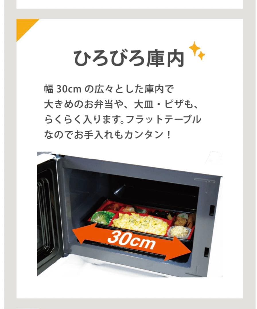 電子レンジ ホワイト ANGMOC5W