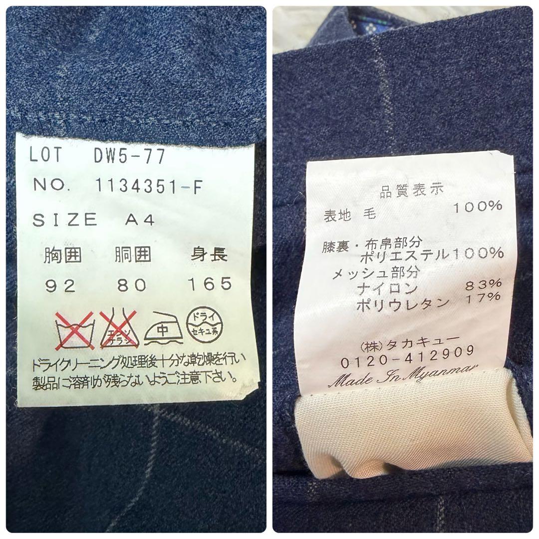 【極美品】タカキュー セットアップ ネイビー 段返り3つボタン ウール100