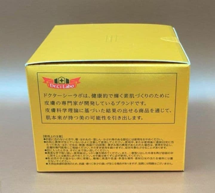 【2個】ドクターシーラボ アクアコラーゲンゲルエンリッチLEXプラセンタ120g