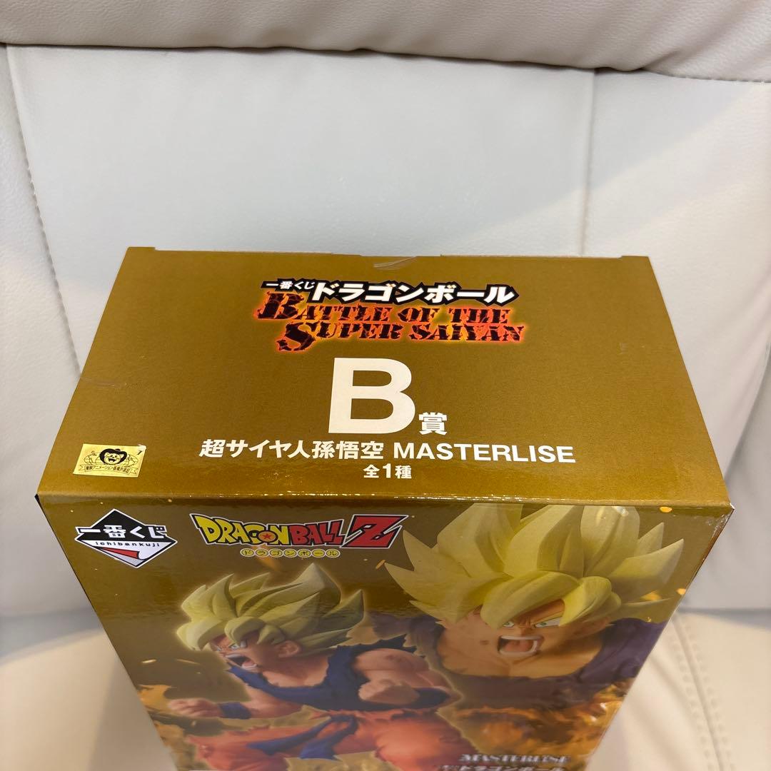 ドラゴンボールBATTLE OF THE SUPER SAIYAN B賞　2個