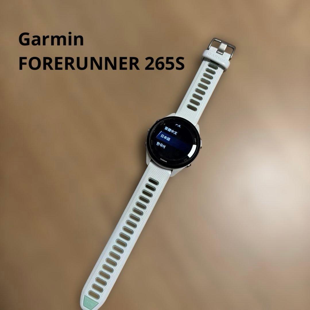【美品】 Garmin FORERUNNER 265S