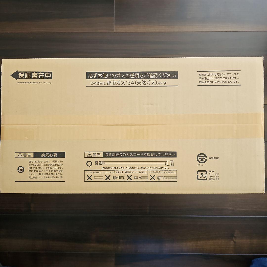 大阪ガス　ガスファンヒーター N140 6163