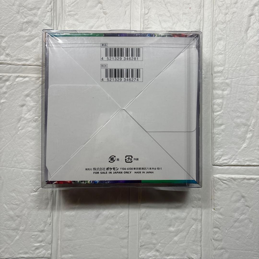 ポケモンカード トリプレットビート1BOX シュリンク付き