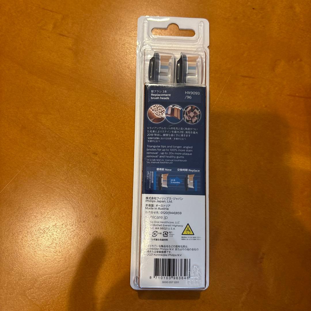 新品◆未開封◆未使用品HX9934/60フィリップスソニケア 3本替えブラシ付