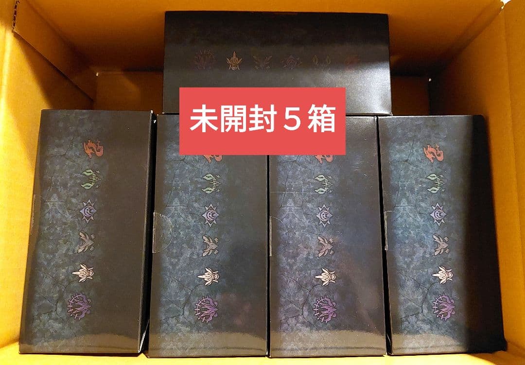 遊戯王OCG デュエルモンスターズ SECRET UTILITY BOX ５個