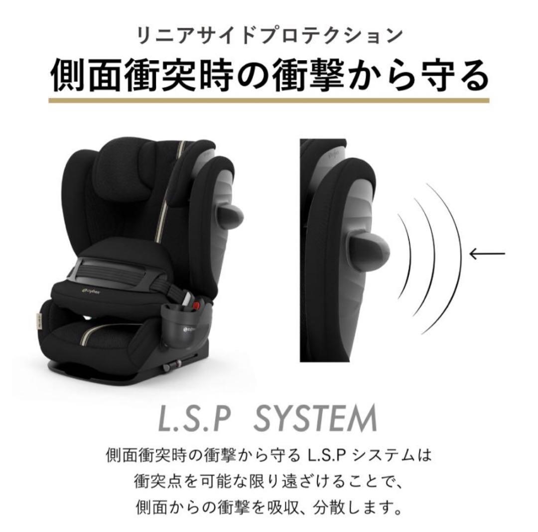 美品　cybex Gi-Size チャイルドシート ジュニアシート ISOFIX