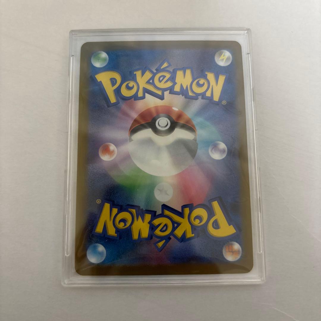 メガカイリューex SAR ポケモンカード【美品】