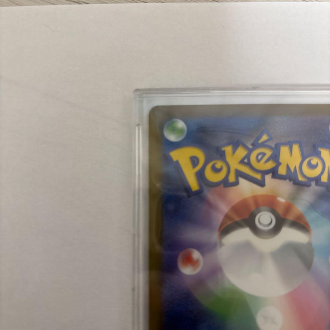 メガカイリューex SAR ポケモンカード【美品】