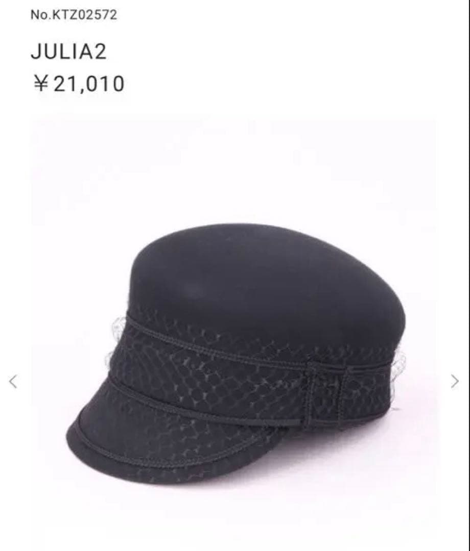 新作　CA4LA JULIA2 ブラック キャスケット