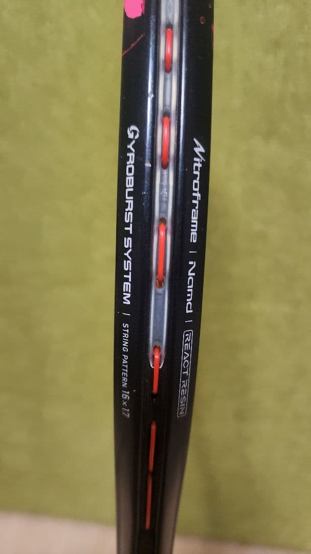 軟式テニスラケット YONEX ジオブレイク80V