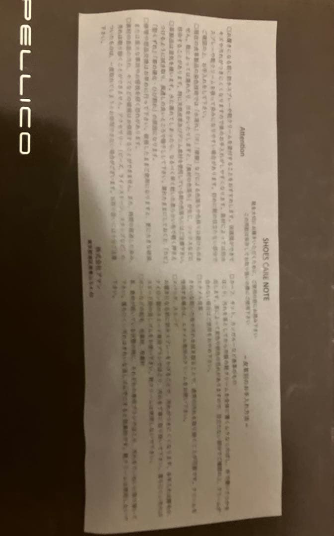 定価73700円 ペリーコPELLICO バックスリングミュール 35