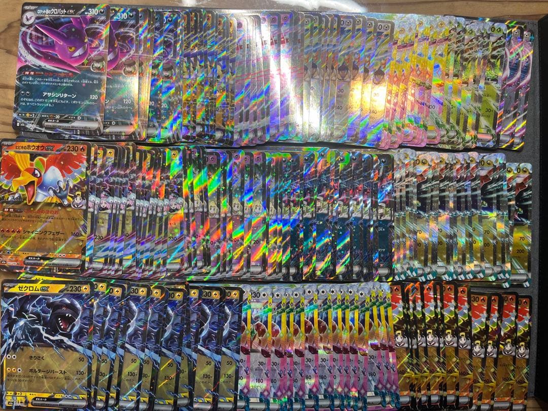 【まとめ売り】ポケモンカード RR 364枚　ポケカ　rr