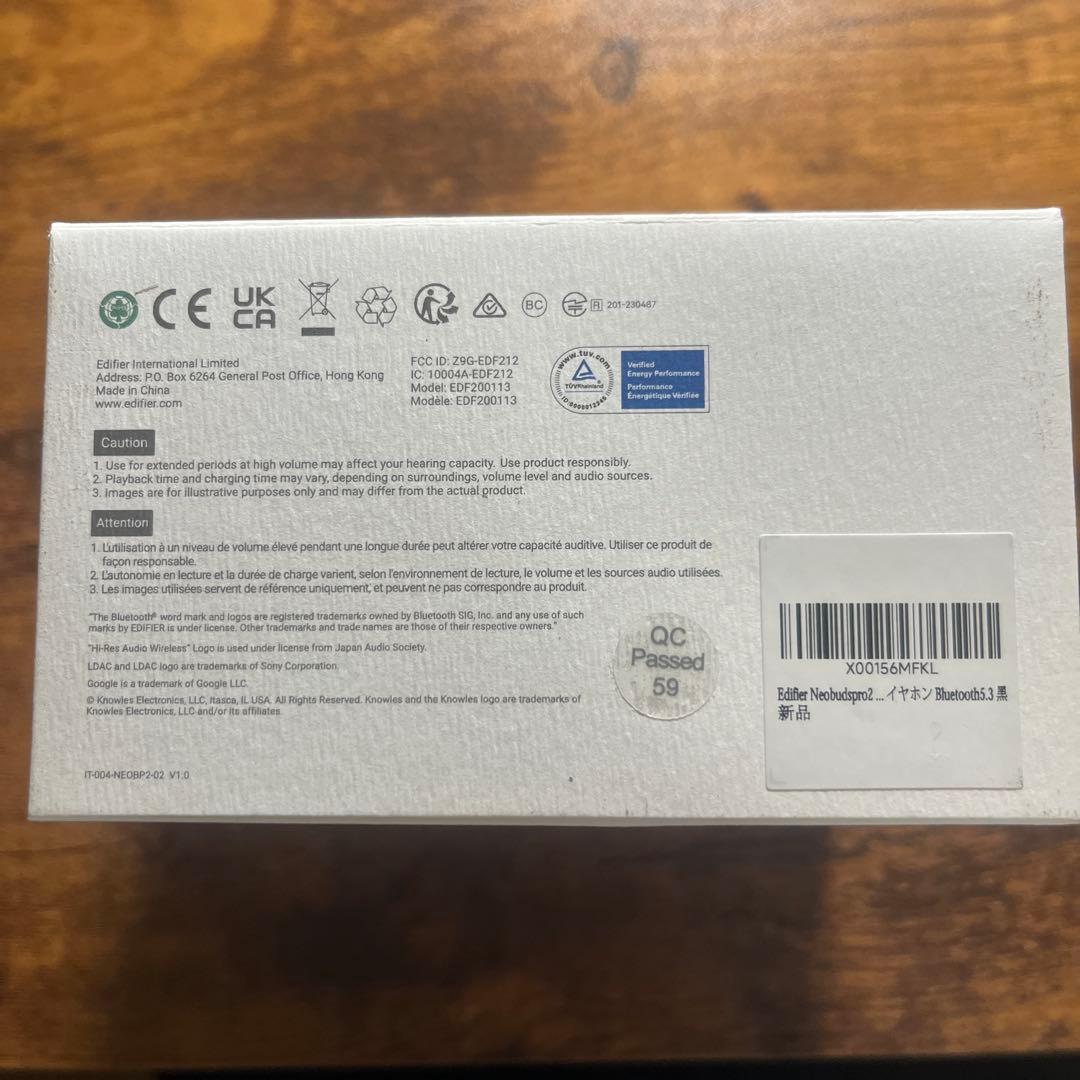 EDIFIER NeoBuds Pro 2 値段交渉可 極美品