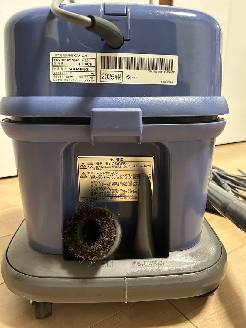 中古 HITACHI 日立 業務用 クリーナー 掃除機