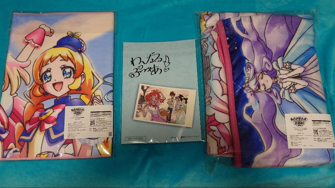 わんだふるぷりきゅあ！ 感謝祭 入場者特典 三点