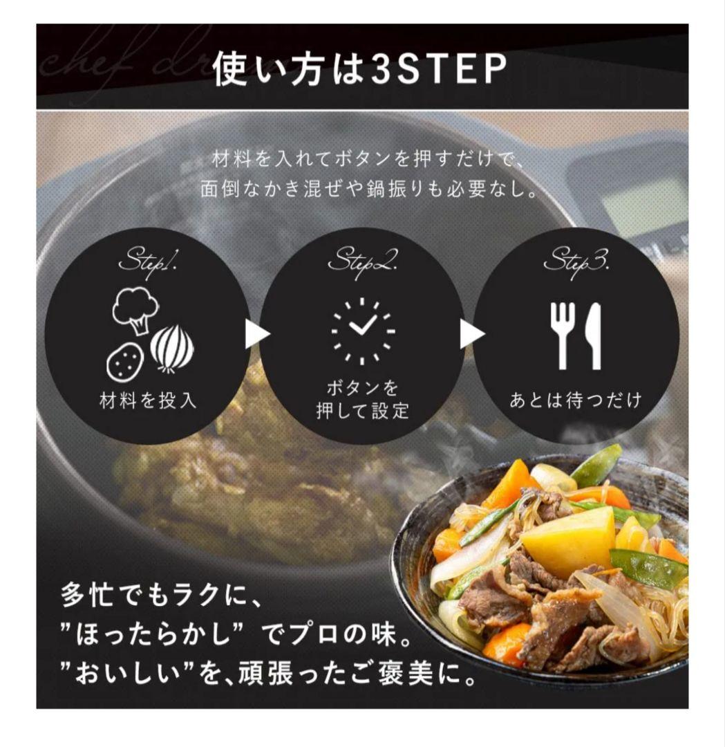 新品未使用 IRIS OHYAMA DAC-IA2-H CHEF DRUM