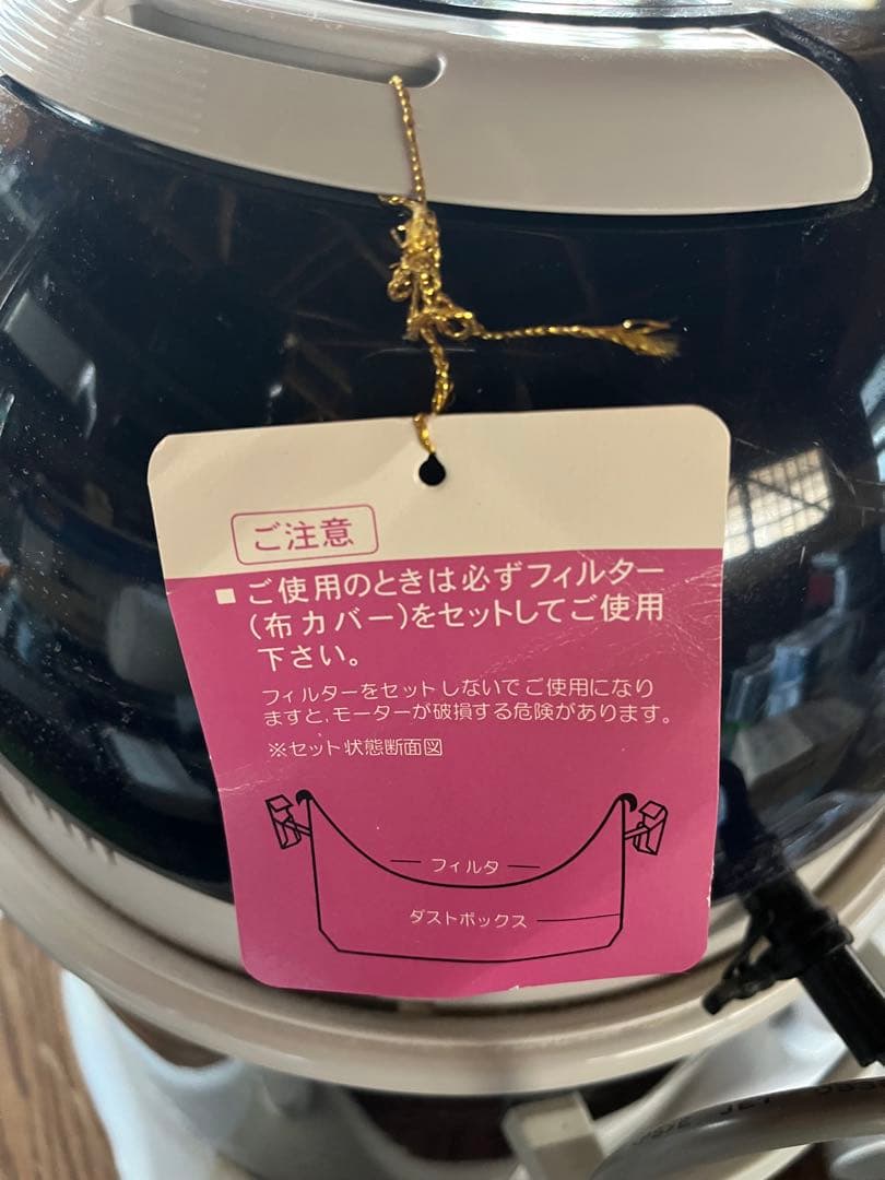 乾/湿両用型バキュームクリーナー