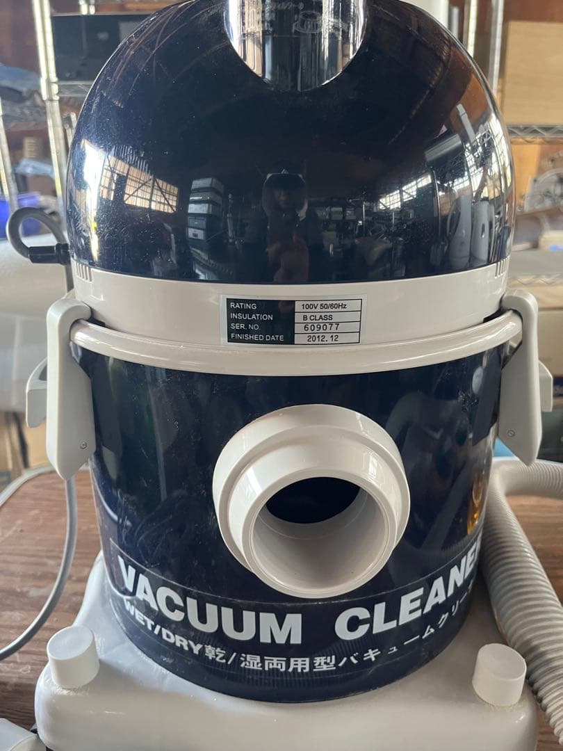 乾/湿両用型バキュームクリーナー