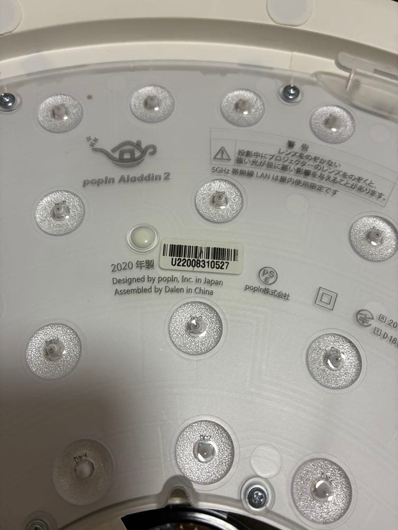 な*こ様 交渉可能　popin Aladdin2 動作品 2020年製