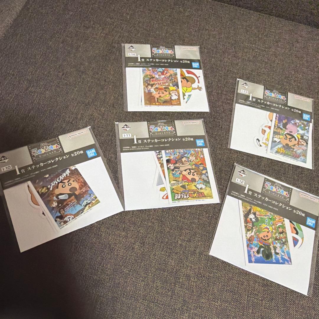 クレヨンしんちゃん　一番くじ　なつかシネマズ　A D ラストワン　下位賞付き