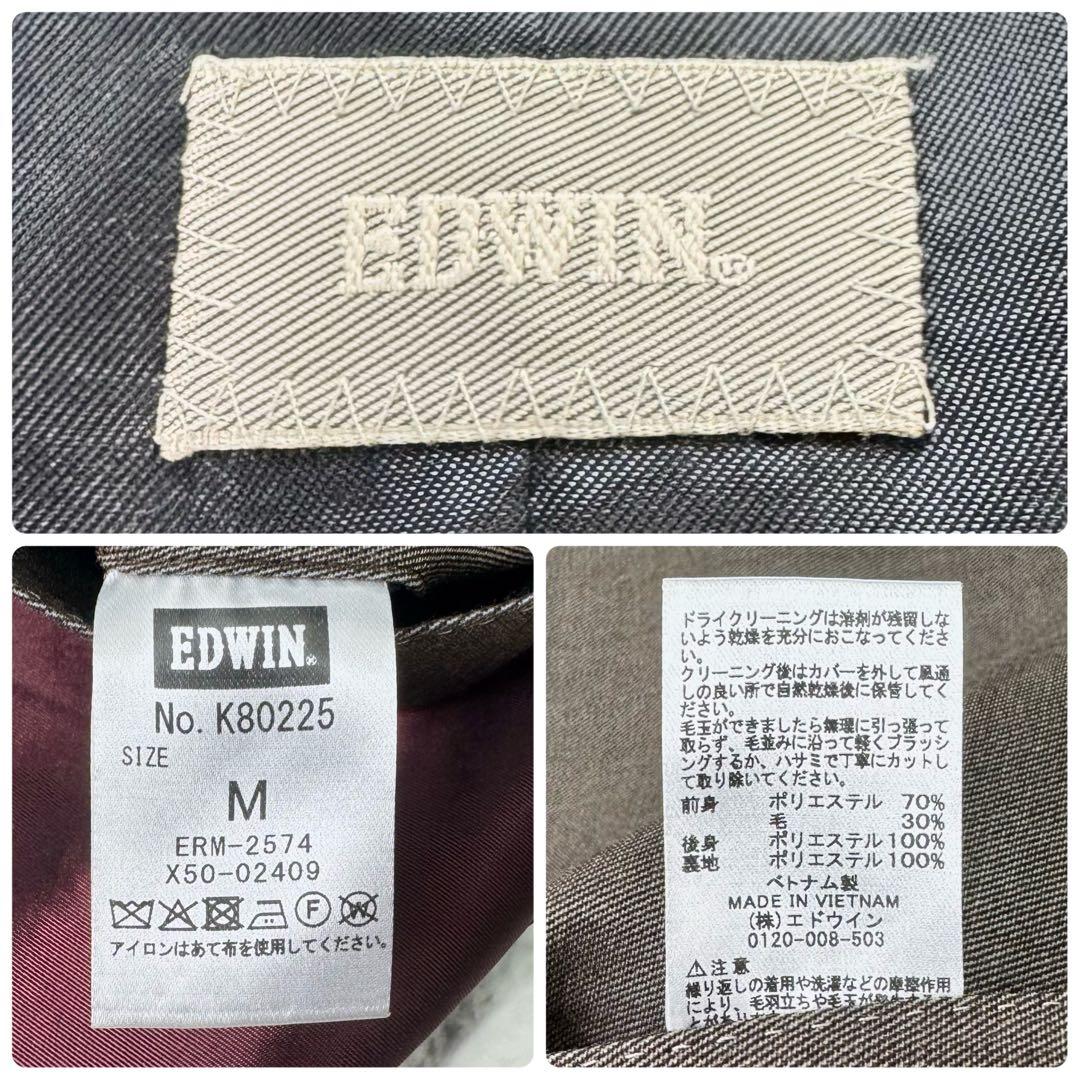 エドウィン　スーツ　セットアップ　3ピース　バイカラー　ストレッチ　ブラウン